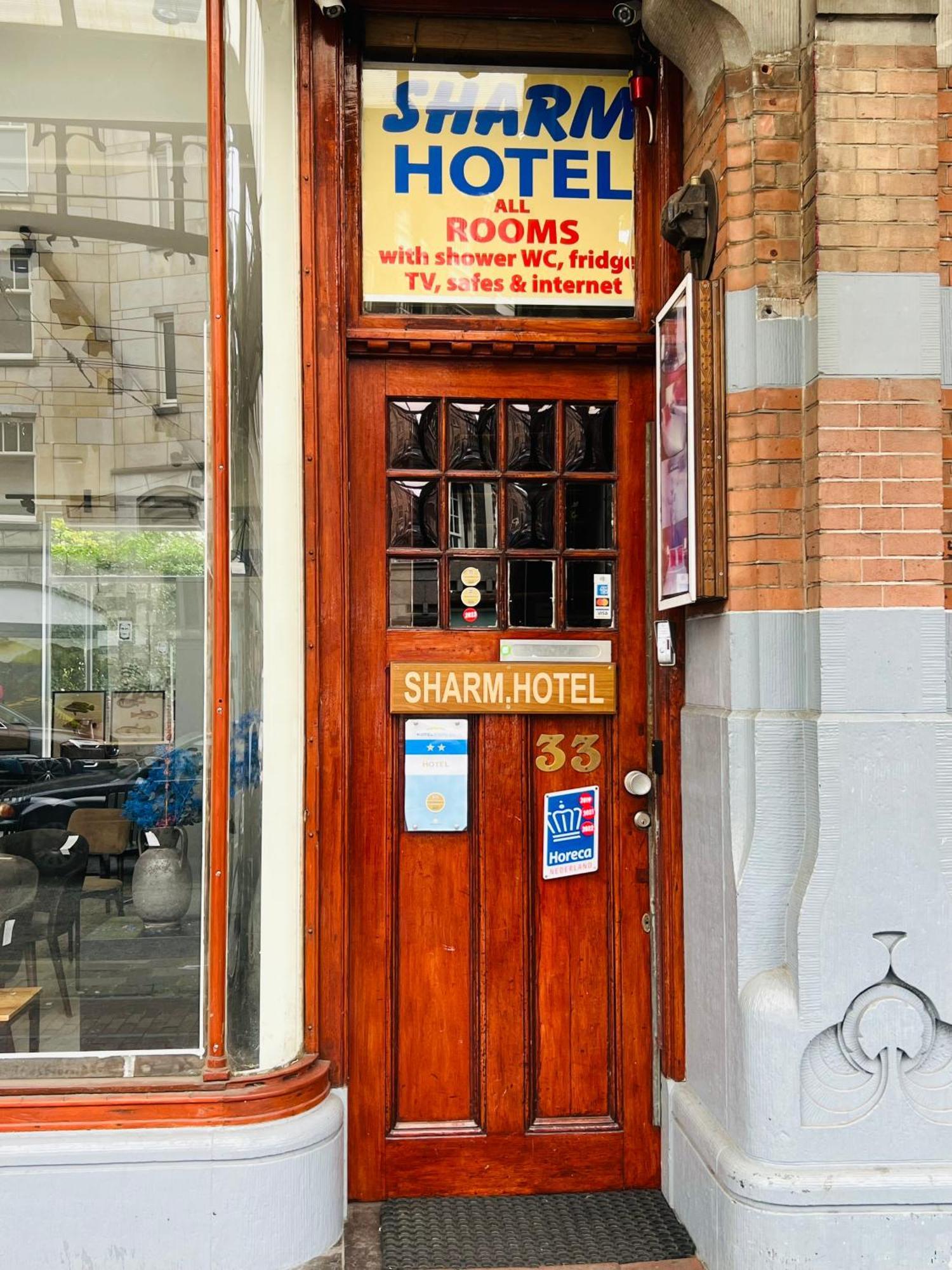 沙姆沙伊赫酒店 阿姆斯特丹 外观 照片